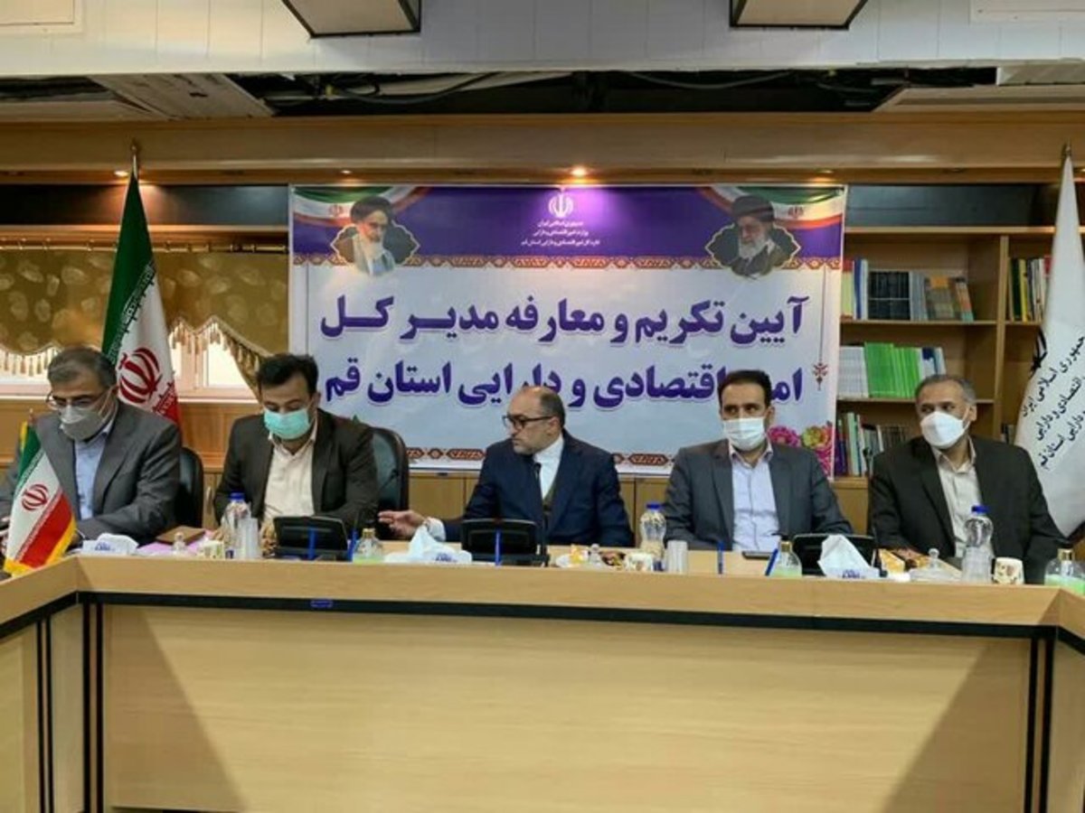 تدوین برنامه راهبردی وزارت اقتصاد و دارایی برای سال ۱۴۰۱