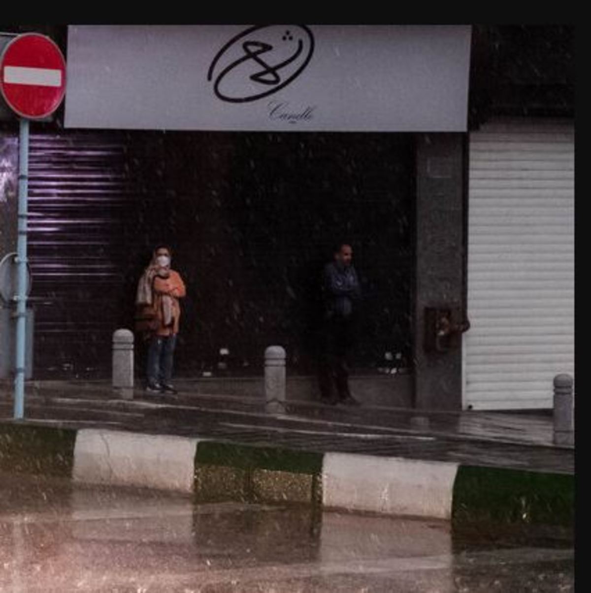 بارش برف و باران در نقاط مختلف کشور