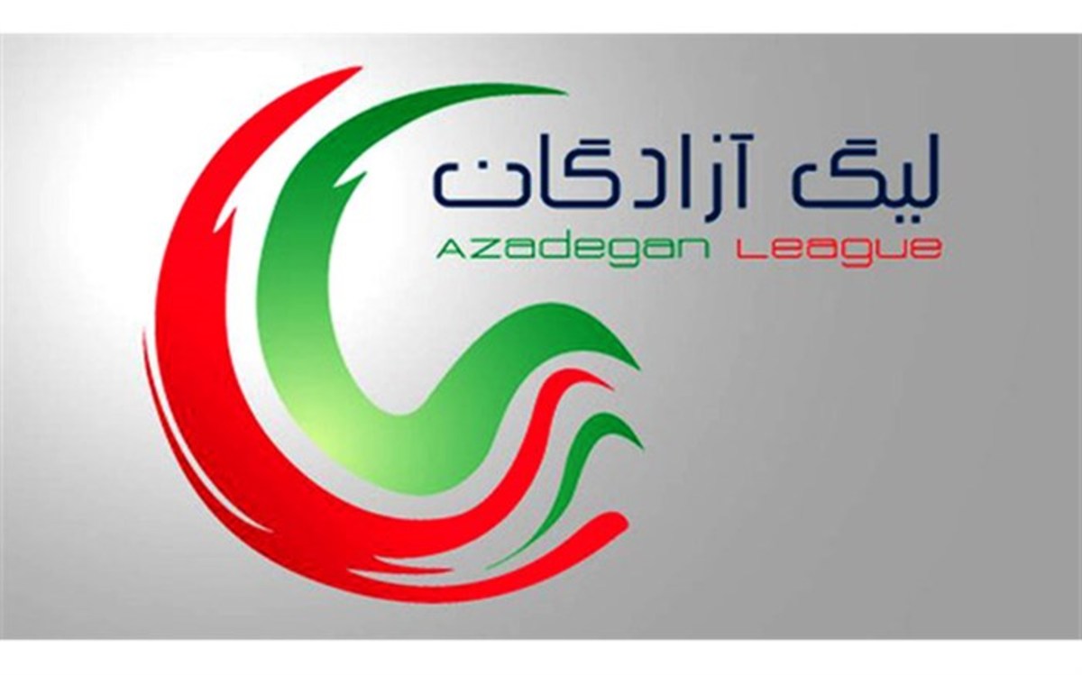 حساسیت در شمال و جنوب؛ هفته هفدهم لیگ دسته اول