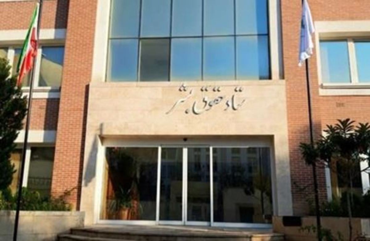 پیشنهادات ستاد حقوق بشر درباره لایحه 