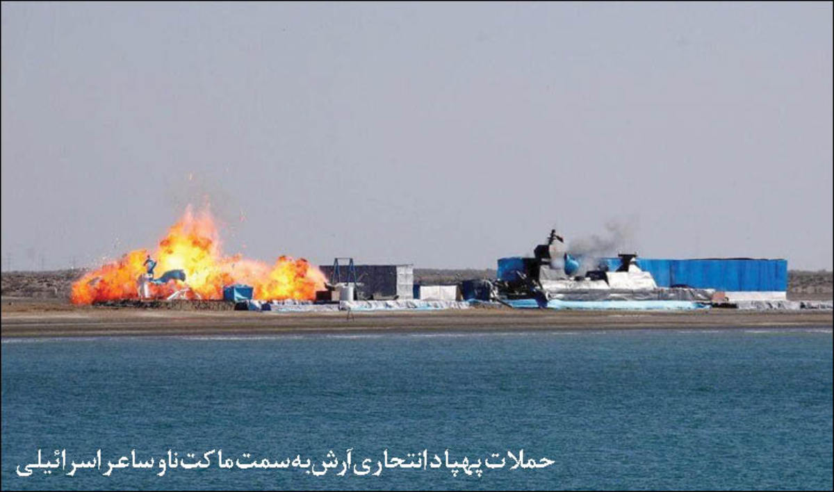 نمایش اقتدار در «ذوالفقار»