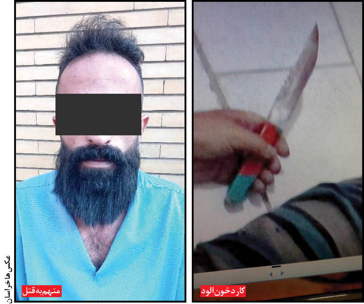 صحنه‌سازی برادرکشی در حمام!