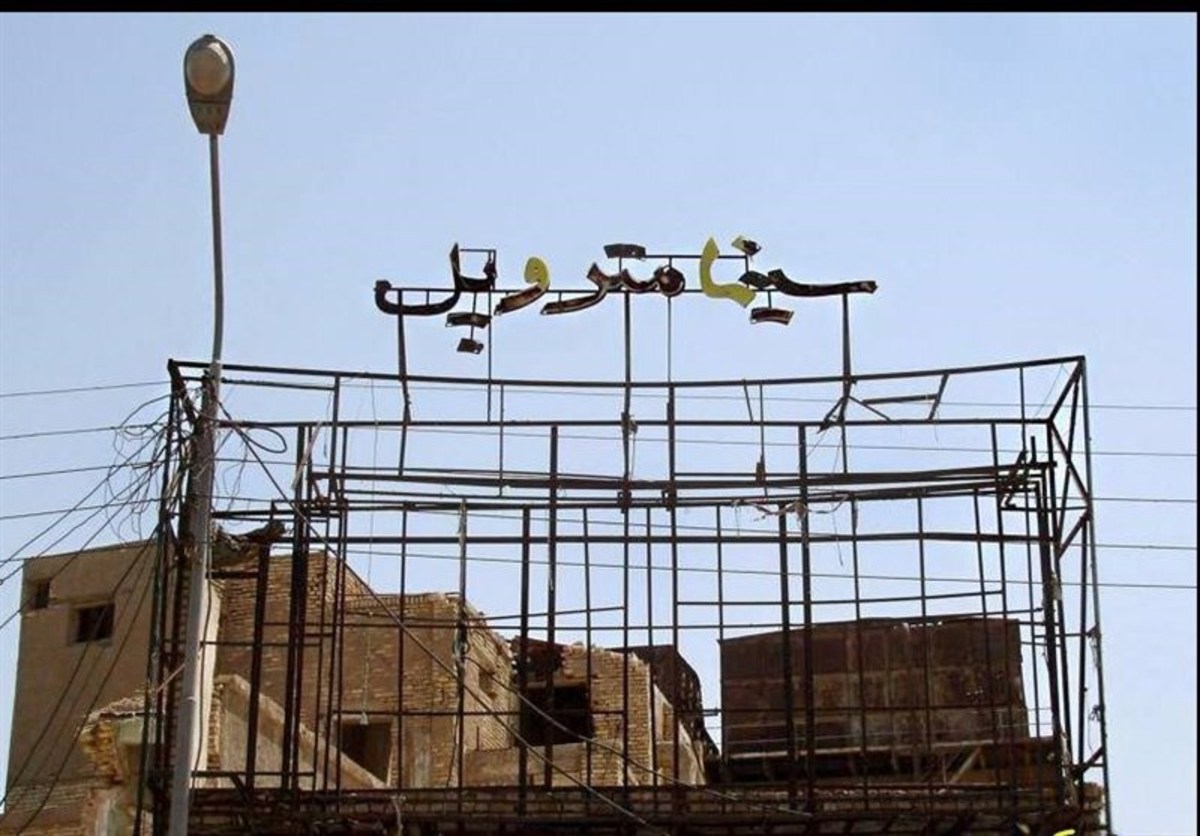 «سینما متروپل» قصه سینما در جنگ را روایت می‌کند