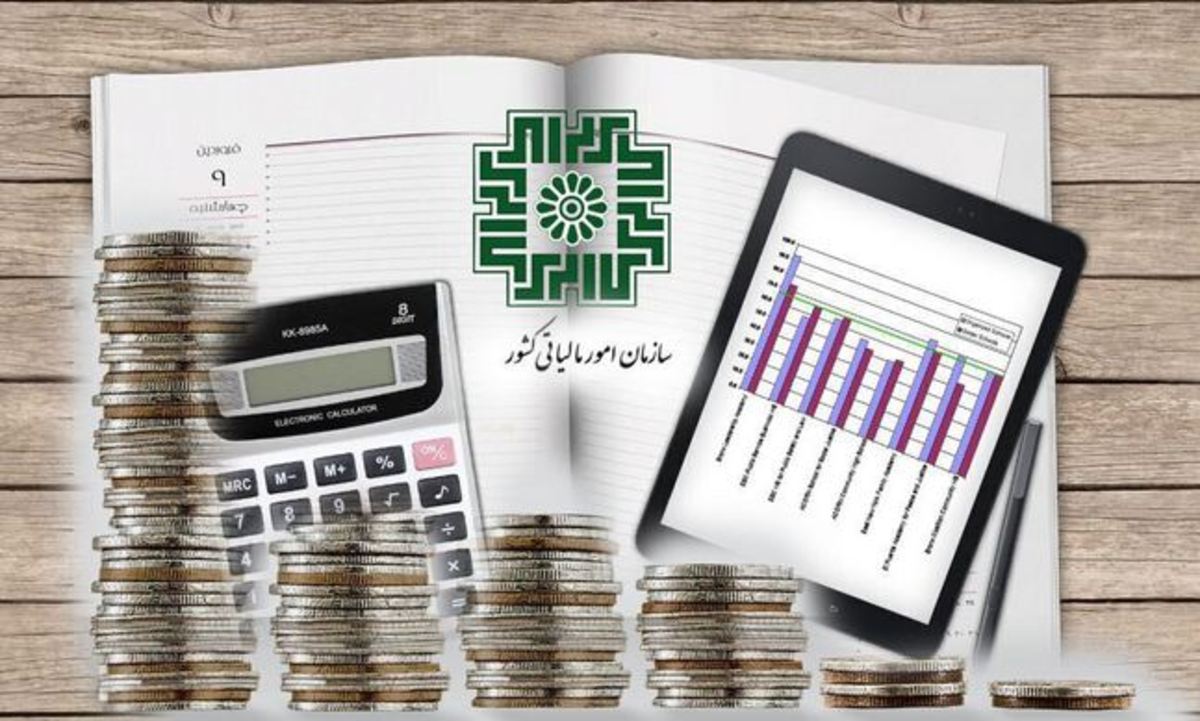 ۳۷۷ هزار میلیارد تومان مالیات در ۹ ماه امسال وصول شد
