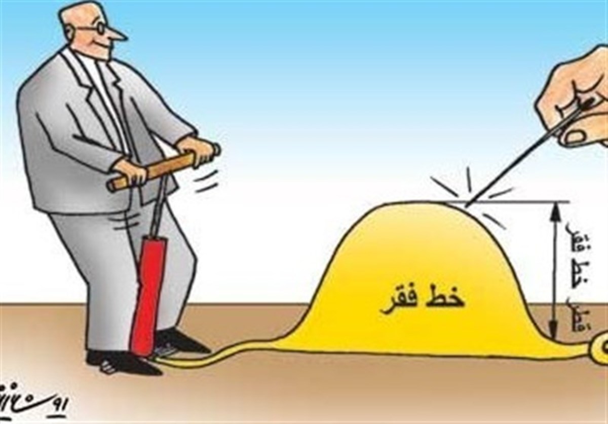 وزارت رفاه خط فقر ۱۴ میلیون تومانی در تهران را تأیید می‌کند؟
