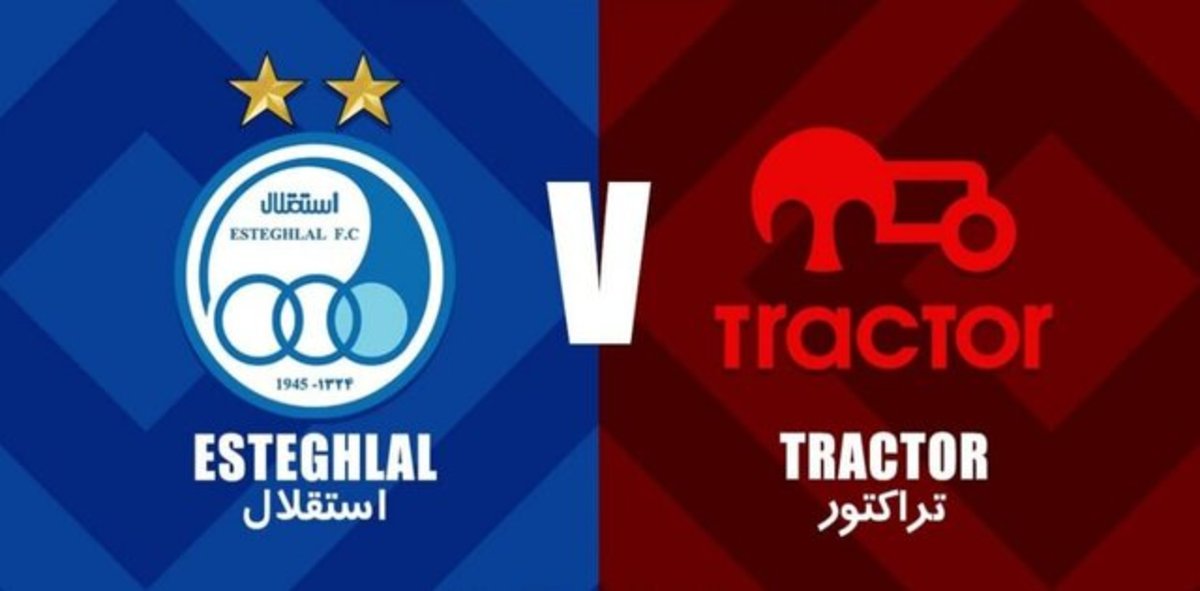غایبان دیدار تراکتور و استقلال