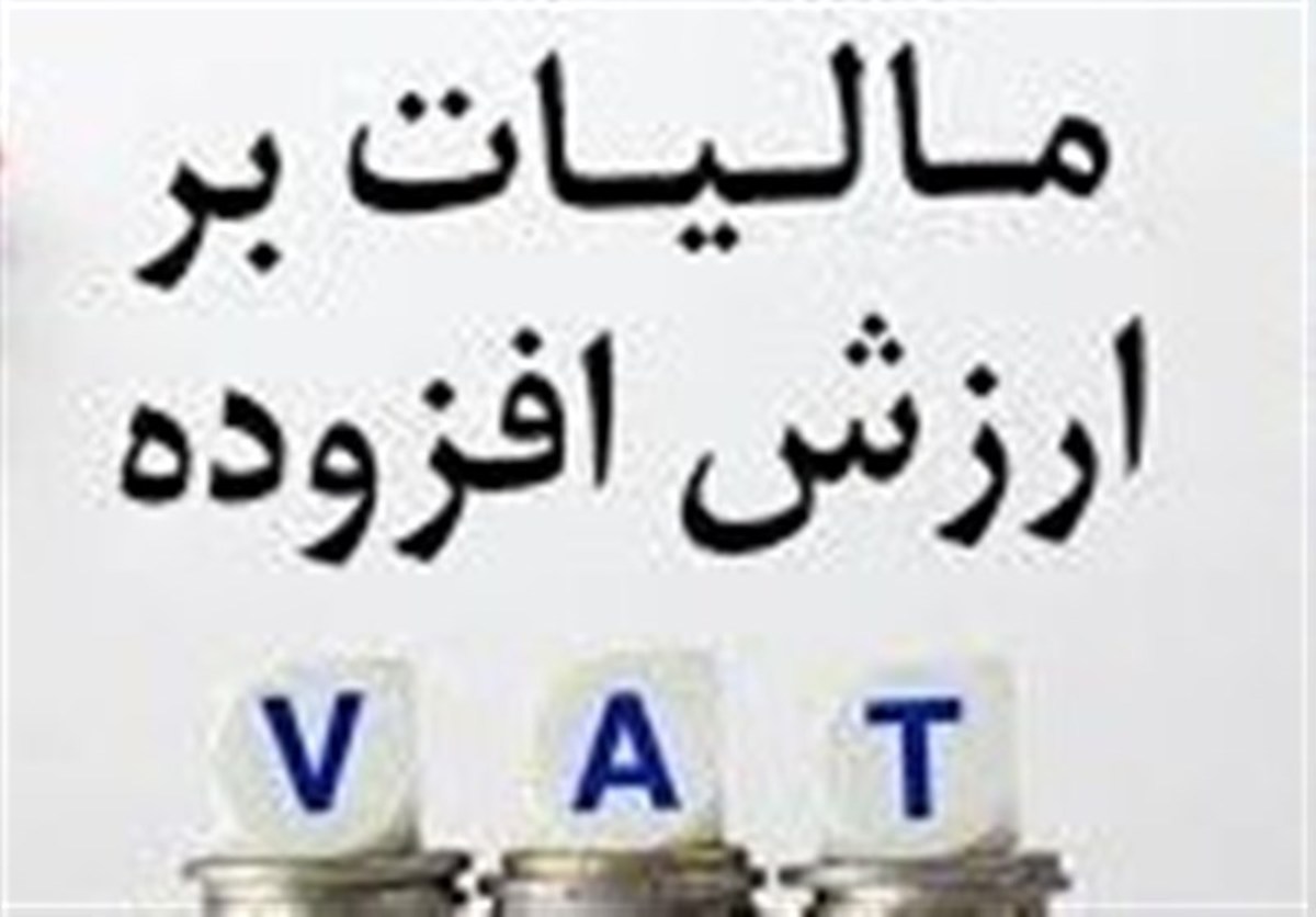 فرصت ۱۰ روزه سازمان امور مالیاتی برای تسلیم اظهارنامه‌های فصل پاییز