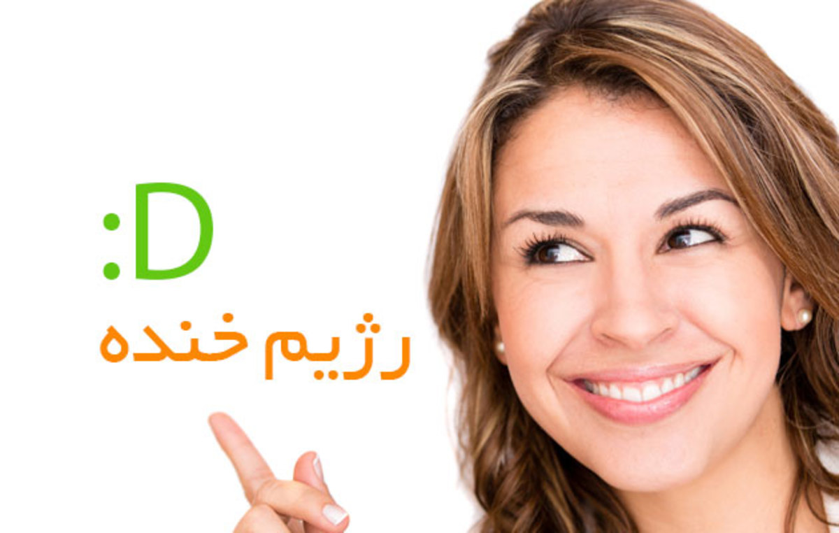 بخندید تا به وزن دلخواهتان برسید