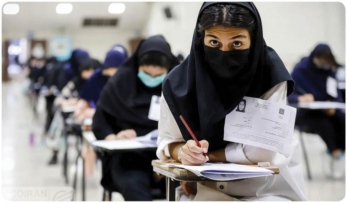 قطعی اینترنت برای «کنکور»؟! راهکار بقیه کشور‌ها برای مقابله با تقلب چیست؟