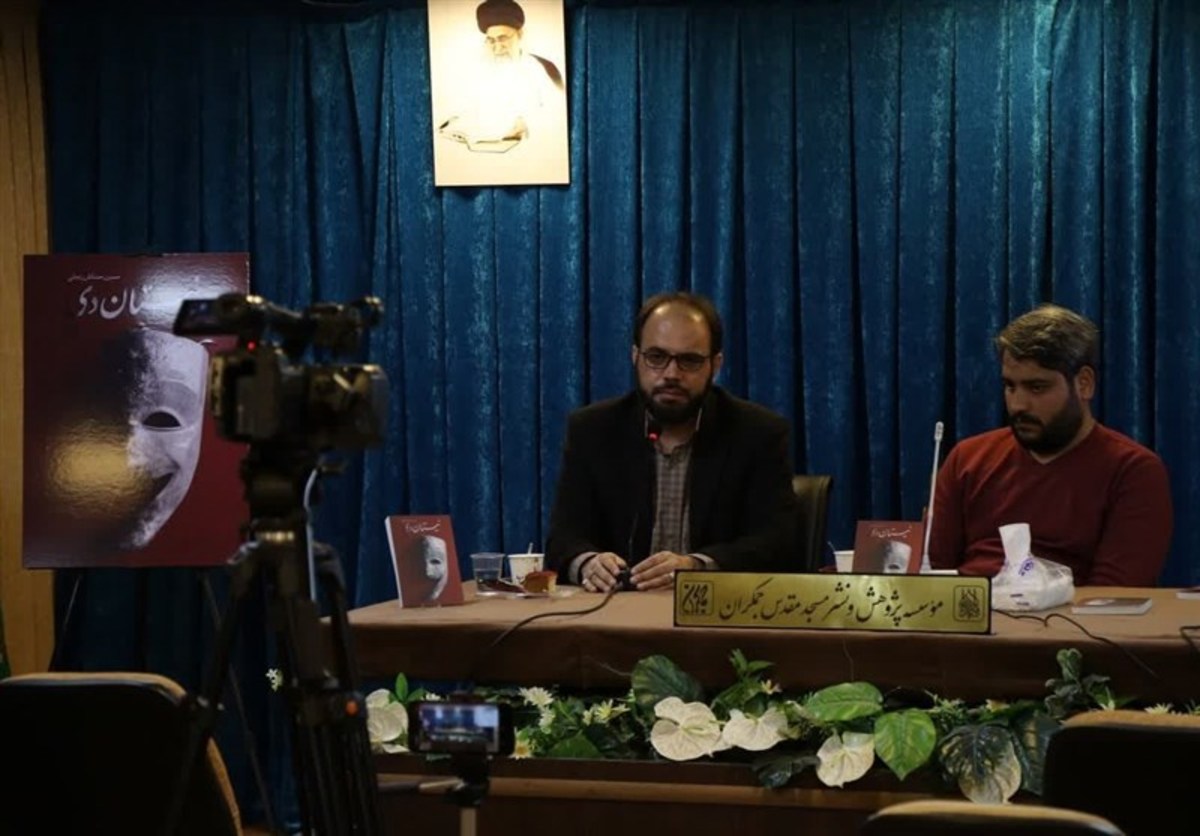 «نیستان دی» رونمایی شد