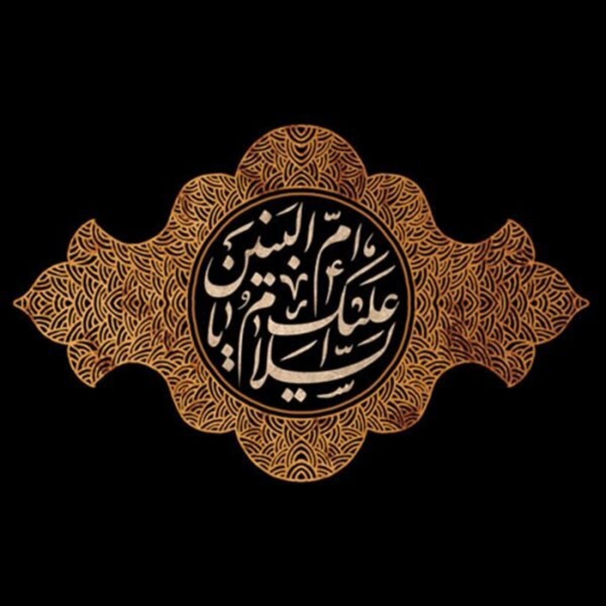 نخستین سوال حضرت ام‌البنین (س) پس از واقعه کربلا چه بود؟