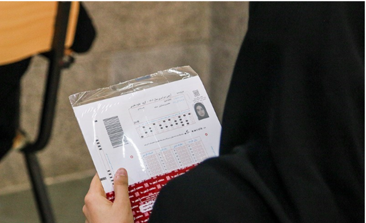 تعداد سؤالات و مدت زمان پاسخگویی در کنکور ۱۴۰۲ اعلام شد