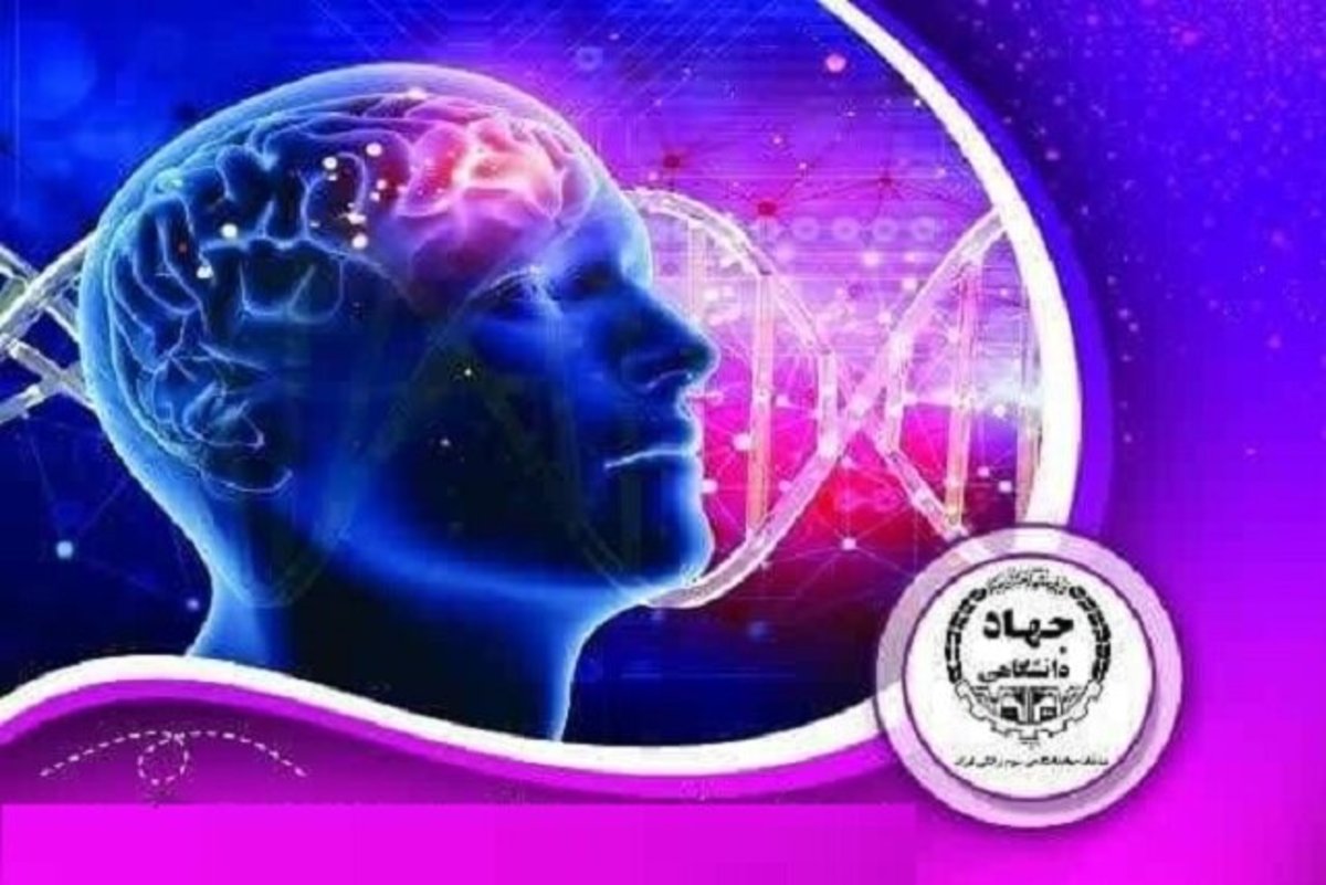 پلی‌کلینیک سلامت روان (رسا) جهاد دانشگاهی آغاز به کار می‌کند