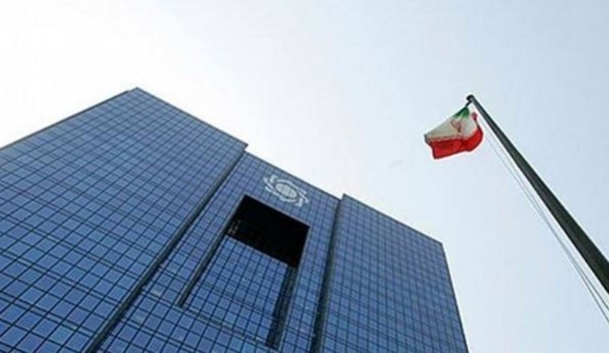 افزایش سرمایه بانک مرکزی به ۹۸۰۰میلیارد تومان ابلاغ شد