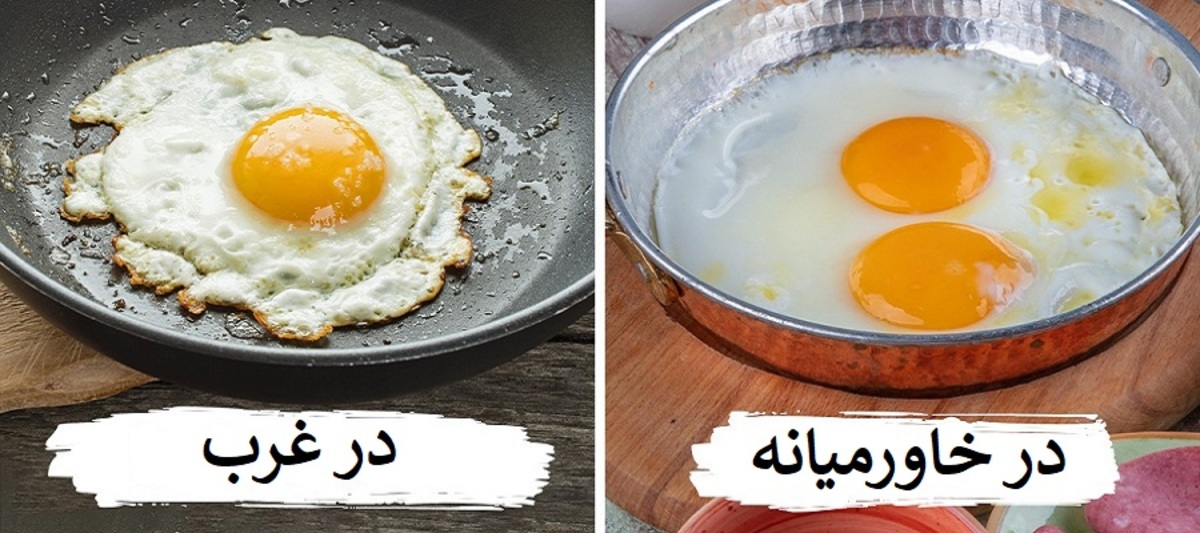 چند ترفند پخت غذا به سبک اهالی خاورمیانه