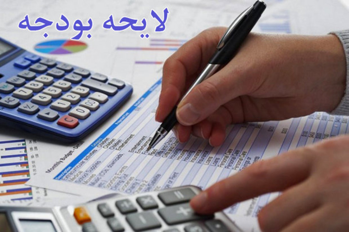 ابهامات تحقق ۱۰۰ درصدی بودجه