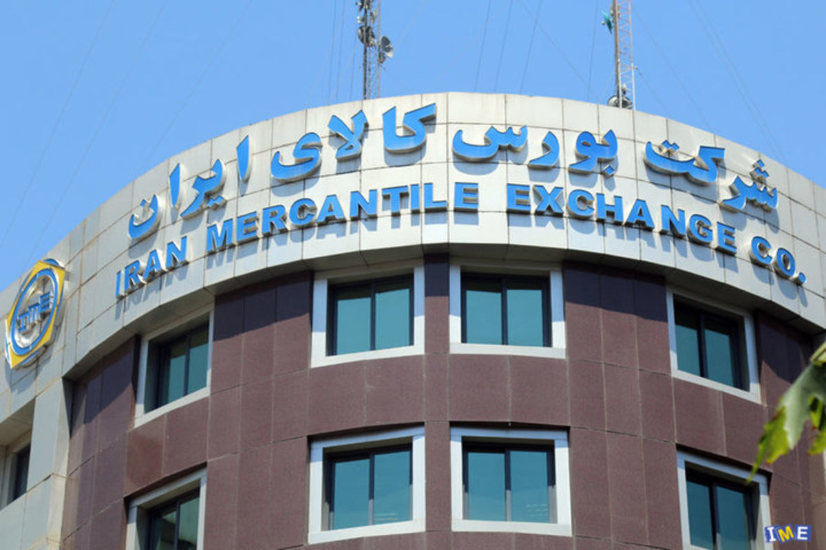 ترس بازار غیررسمی از بورس کالا؛ قیمت‌ها پایین کشید
