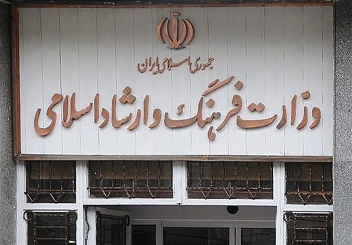 افزایش بودجه وزارت ارشاد در ۱۴۰۲/ فرهنگ و هنر نونوار می‌شود؟ + سند