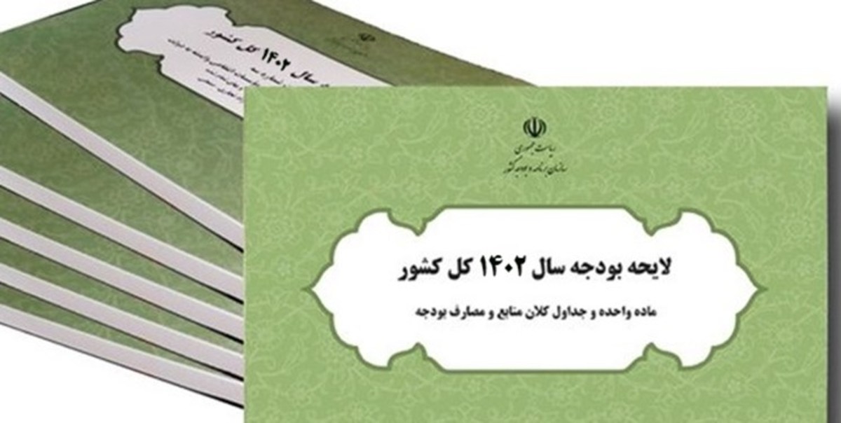 عوارض خروج از کشور ۴۰۰ هزار و گواهی‌نامه هوشمند رانندگی ۵۰ هزار تومان می‌شود