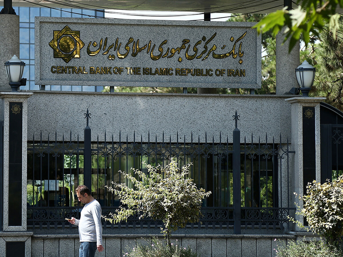 گزارش عملیات اجرایی سیاست پولی 