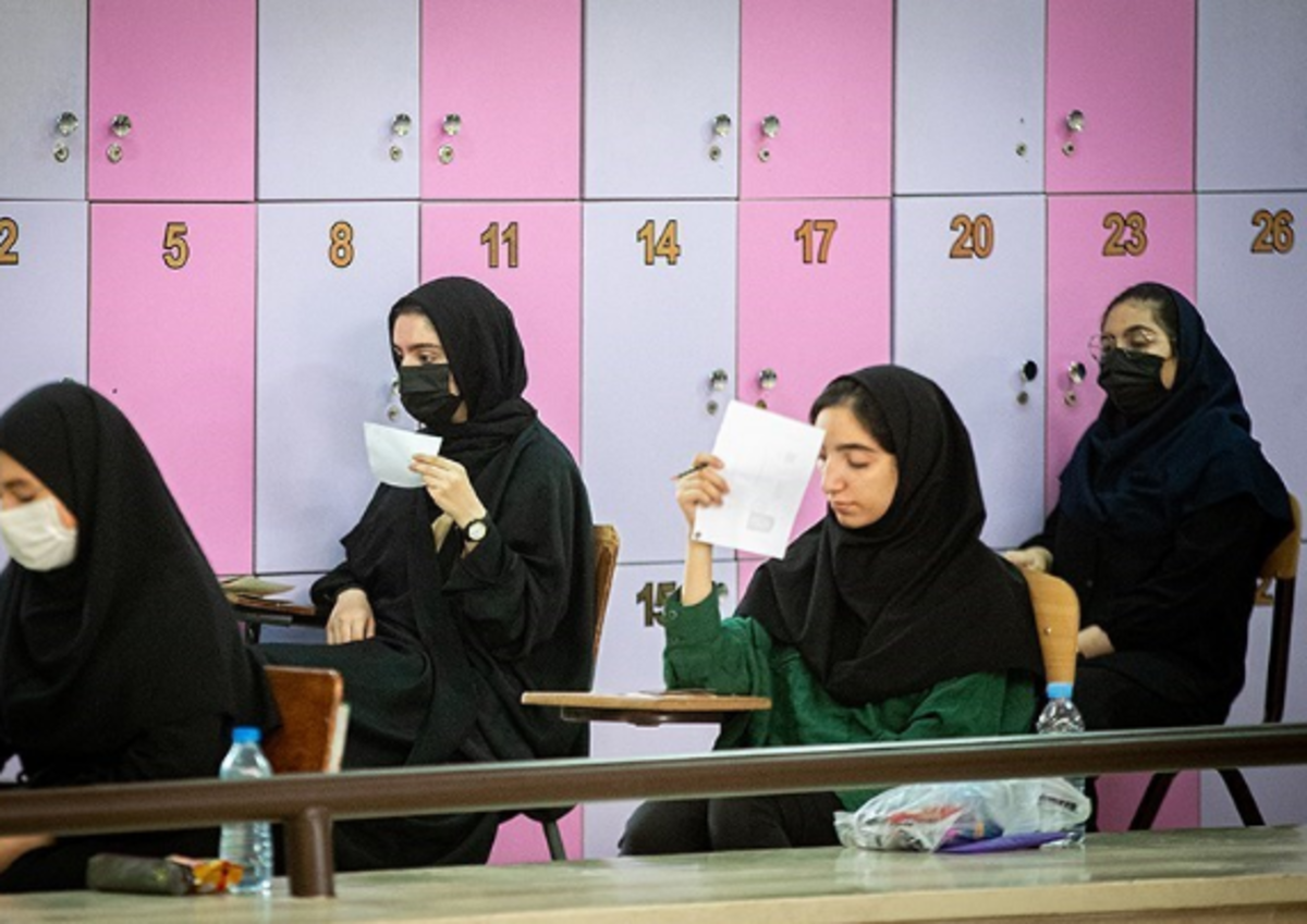 دریافت کارت مرحله اول کنکور از یکشنبه ۲۵ دی
