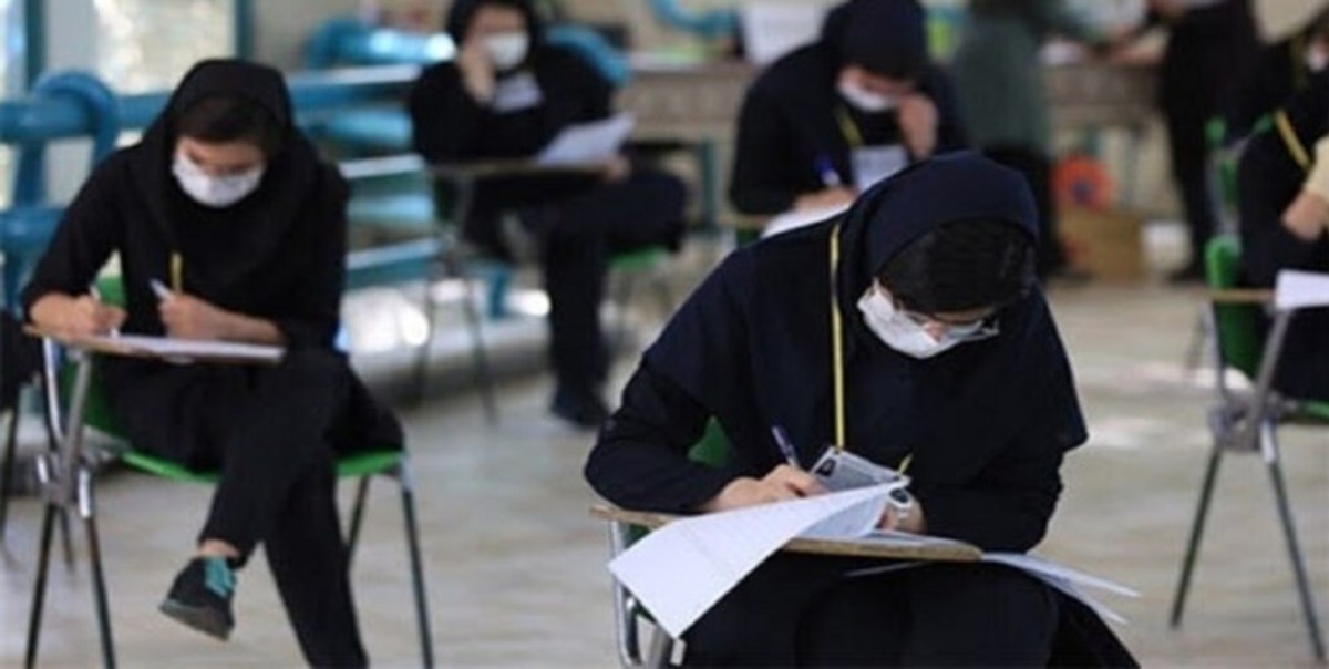 امتحانات دانشگاه‌های خراسان‌شمالی به هفته اول بهمن موکول شد