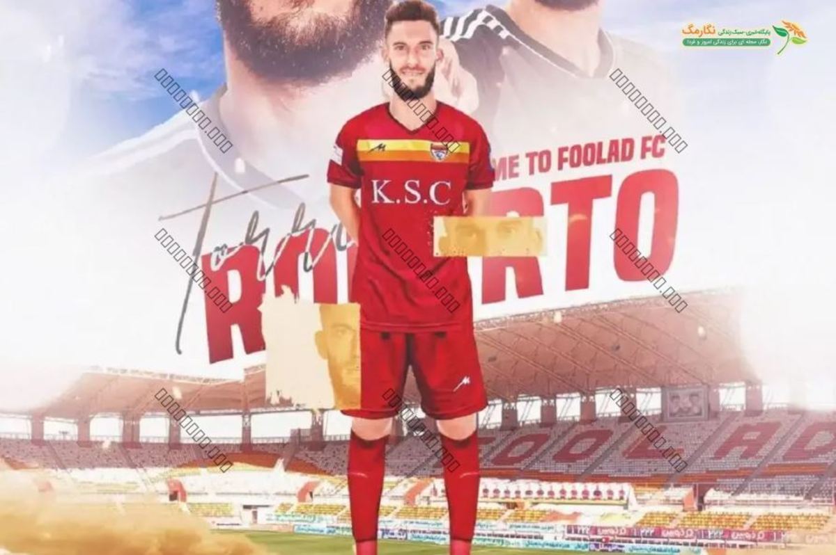 ذخیره مسعود شجاعی، بمب نقل و انتقالاتی فولاد