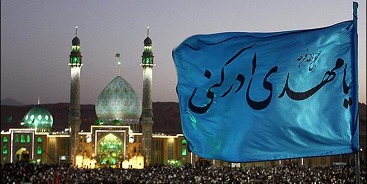 برگزاری جشنواره قرآنی «نور و امید» در مسجد مقدس جمکران