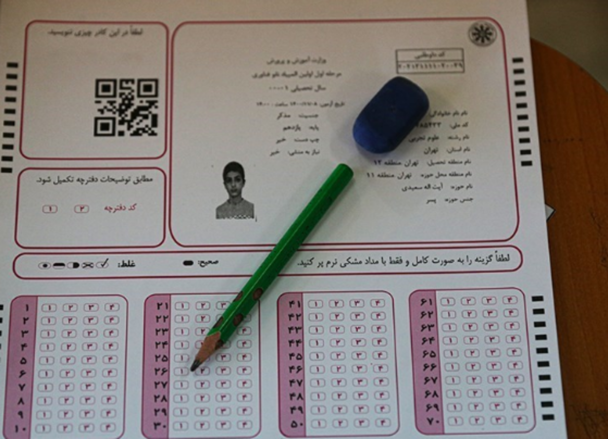 آغاز دریافت کارت شرکت در المپیاد‌های علمی دانش‌آموزان