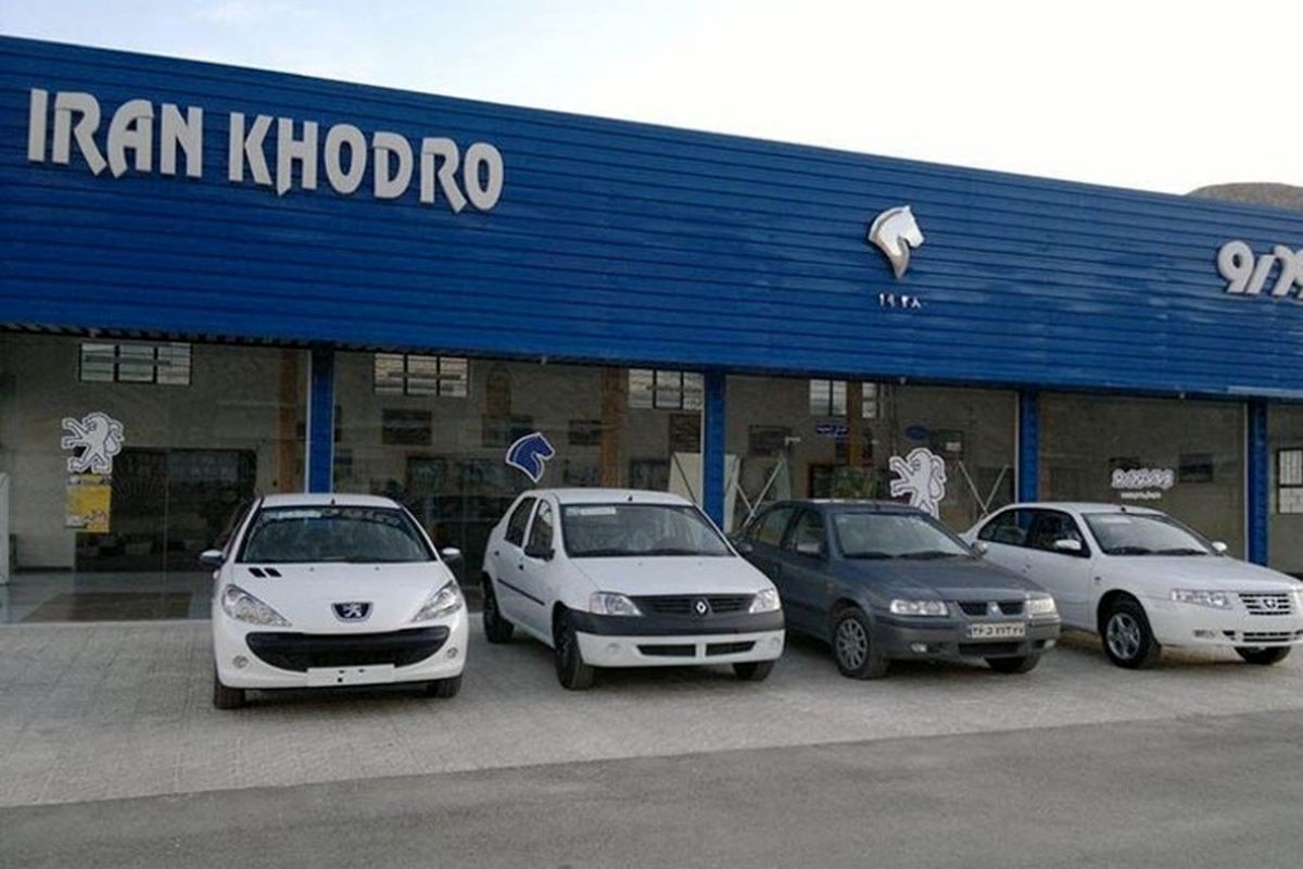 با پول قرعه کشی ایران خودرو کدام برند‌های معروف خودرویی را می‌توان خرید؟