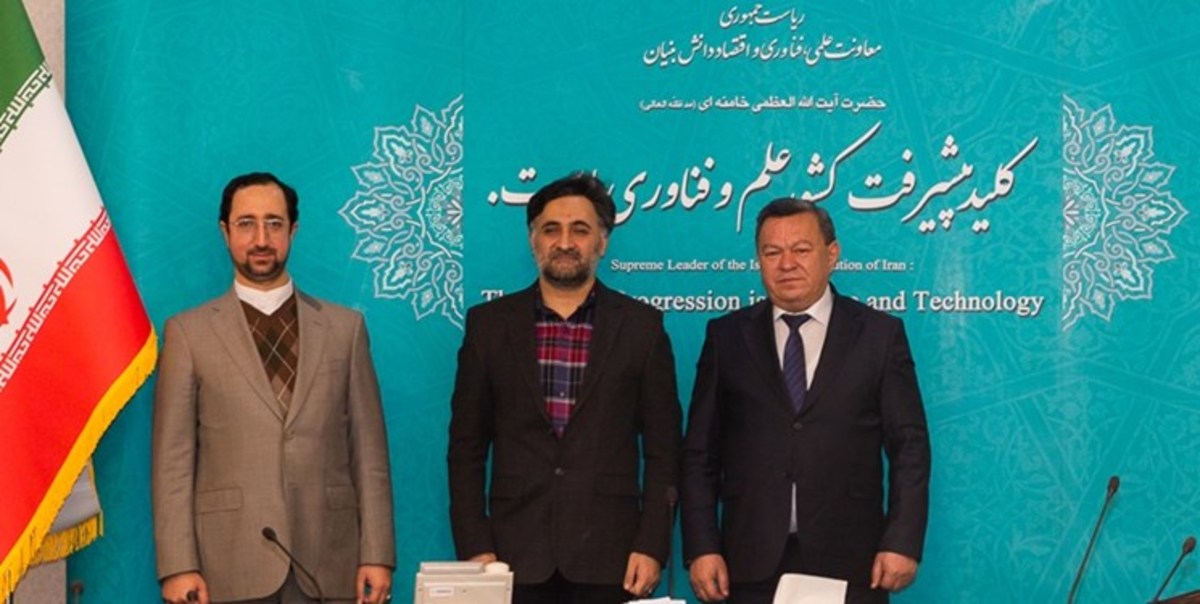 مذاکره ایران و تاجیکستان برای گسترش پروژه‌های علمی و فناوری