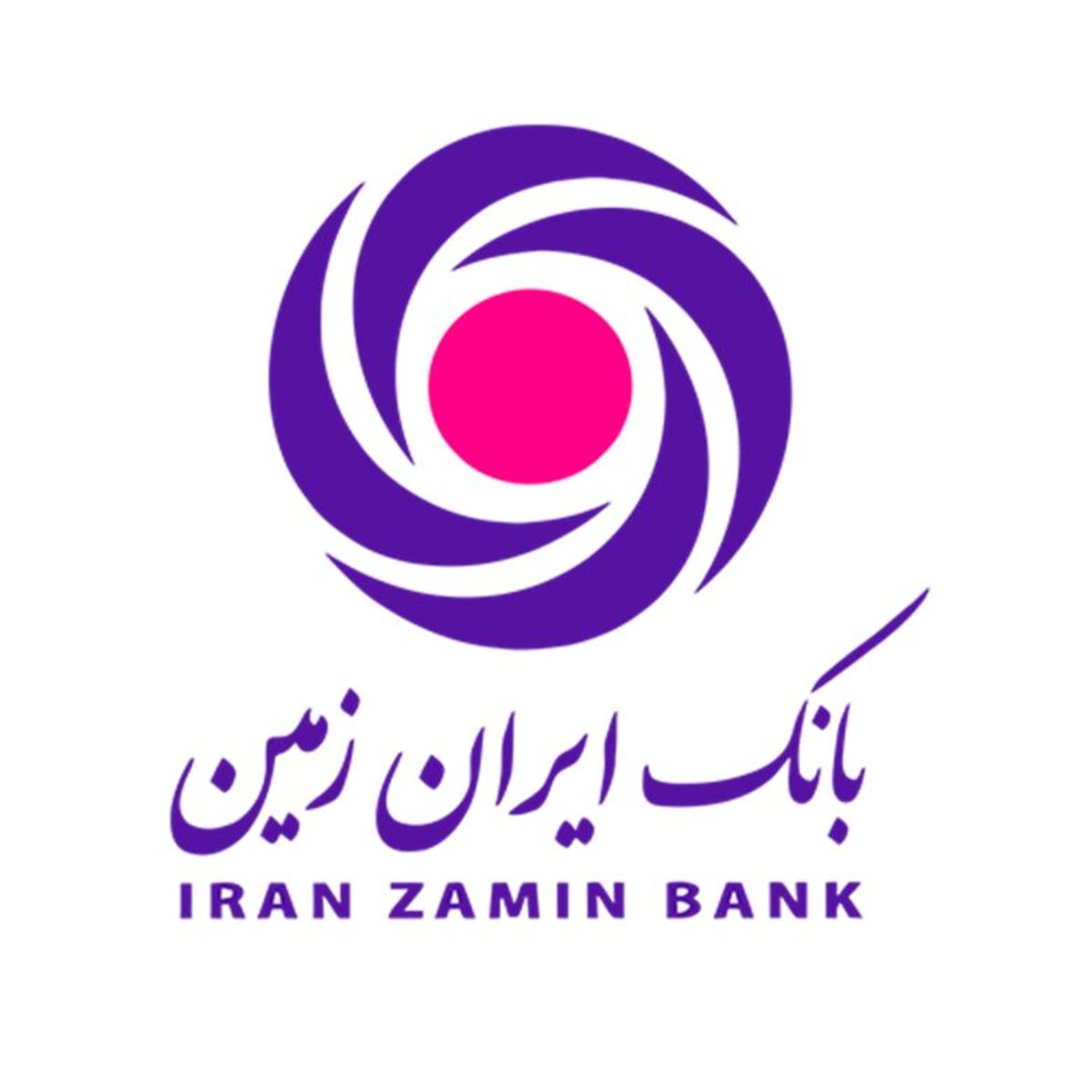حمایت بانک ایران زمین از آسایشگاه کهریزک