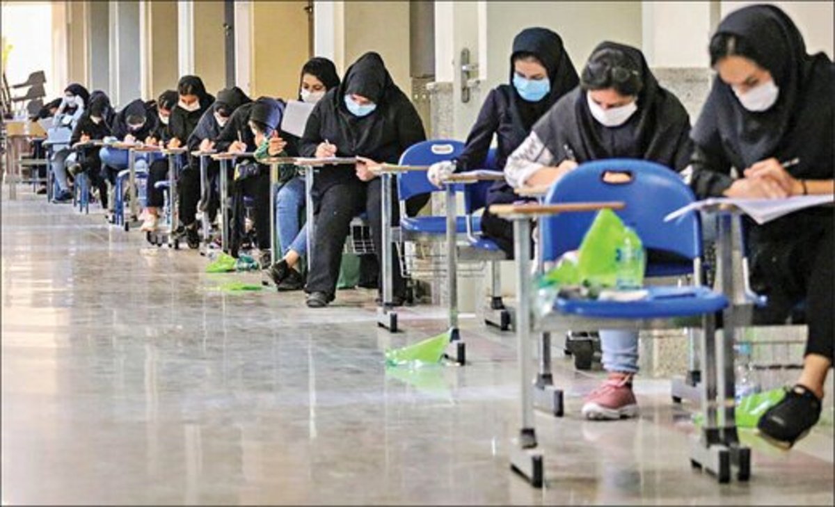 انتشار دفترچه سوالات آزمون زبان‌های خارجی نوبت اول کنکور ۱۴۰۲