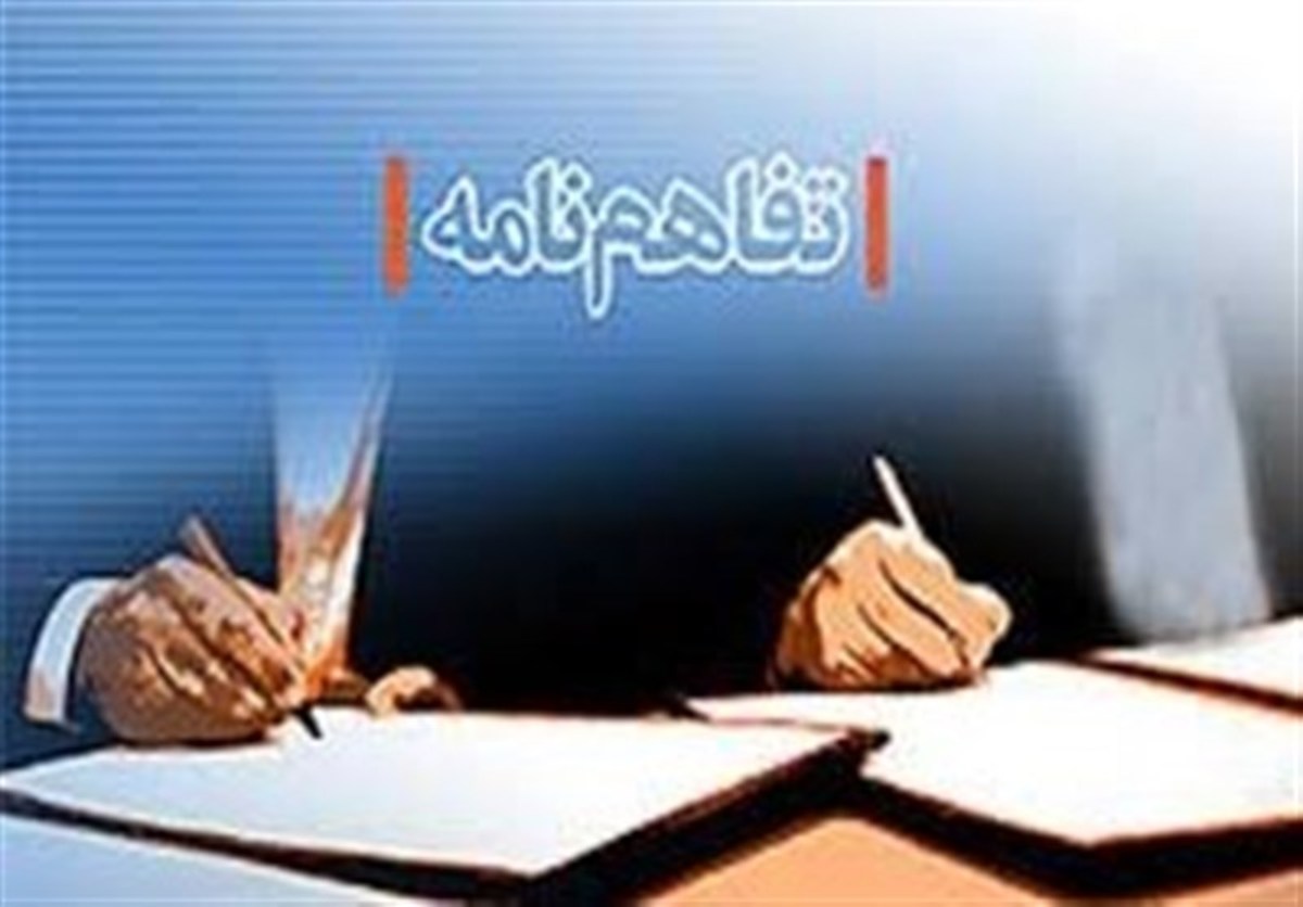 ۱۶ تفاهم‌نامه و قرارداد دانش بنیان در صنعت پالایش نفت به‌امضا رسید