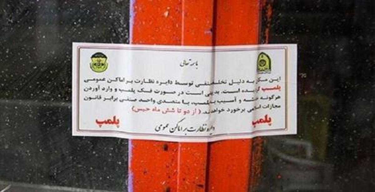 کدام اصناف می‎‌توانند ۲۴ساعته فعال باشند؟