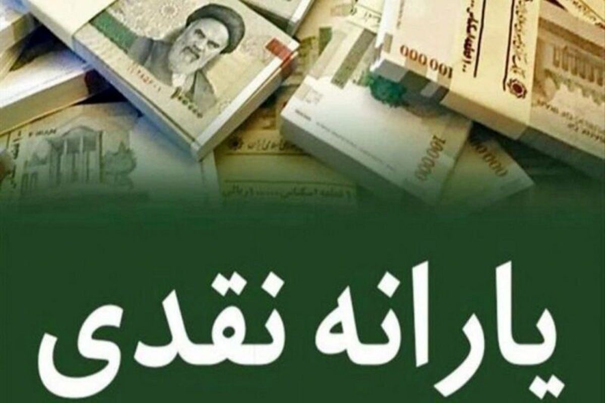 مردم یارانه به صورت نقدی را بیشتر ترجیح میدهند تا کالابرگ الکترونیکی