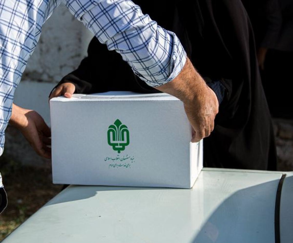 حمایت بنیاد مستضعفان از هموطنان نیازمند «مسیحی، ارمنی و آشوری»