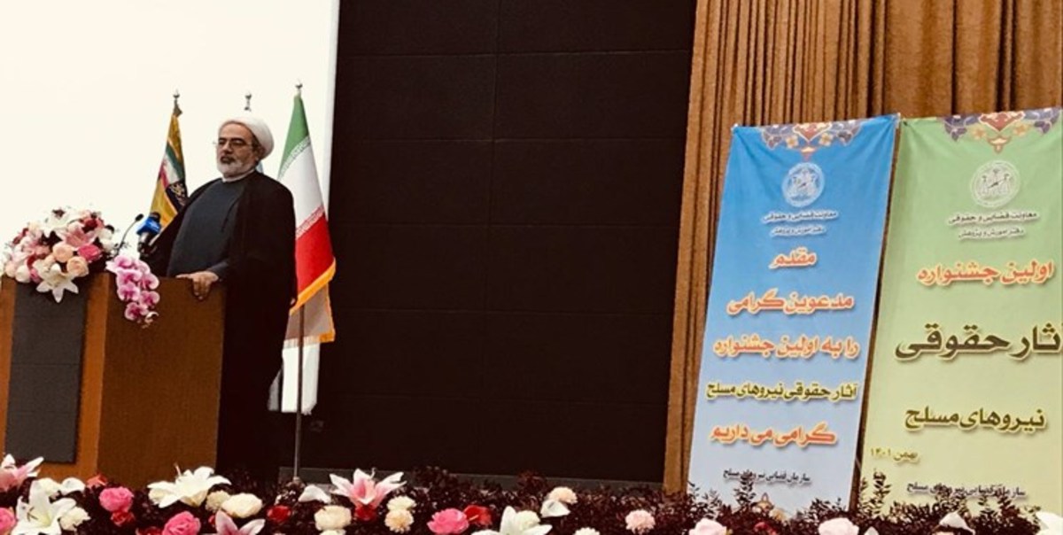 برگزاری دوره‌های آگاه سازی حقوقی برای نیرو‌های مسلح