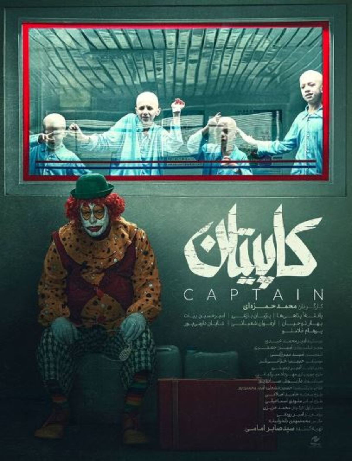 «کاپیتان»، من عیسی هر کاری بخوام انجام می‌دم