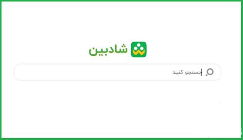 آموزش آپدیت کردن برنامه شاد+ راهکار‌هایی برای مشکل آپدیت نشدن