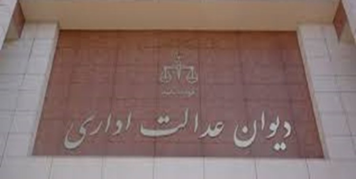 ابطال مصوبه نیروی انتظامی درباره ادامه تحصیل کارکنان فراجا