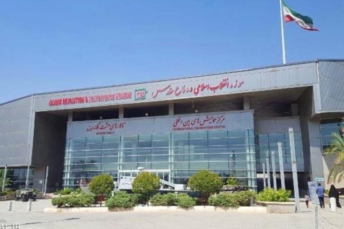 بازدید رایگان از موزه ملی انقلاب اسلامی و دفاع مقدس در «ایام الله دهه فجر»
