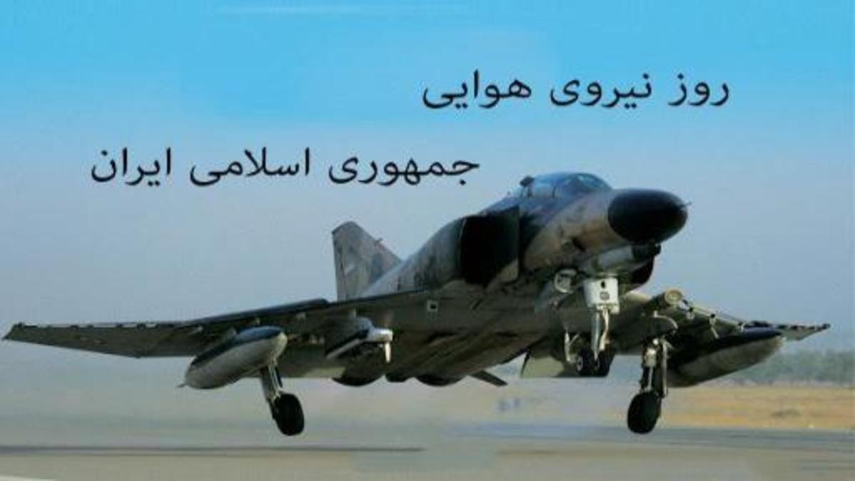 آیا می‌دانید روز نیروی هوایی ارتش چندم بهمن ماه است؟