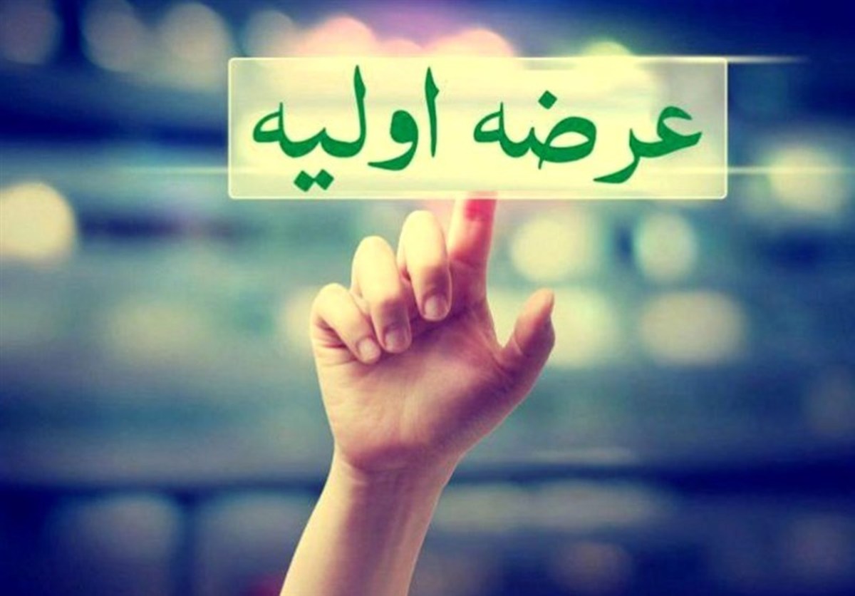 بورس‌ها ملکف به افشای اطلاعات تخصیص سهام در عرضه‌های اولیه شدند