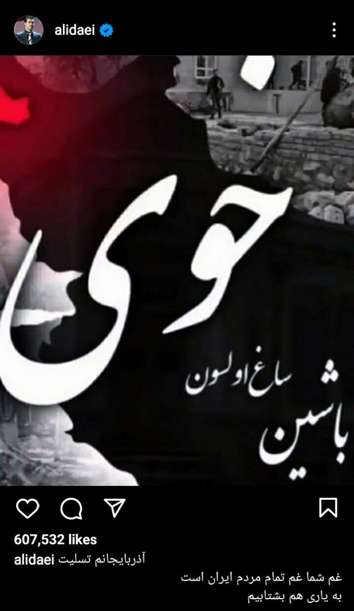 دایی: غم خوی، غم تمام مردم ایران است