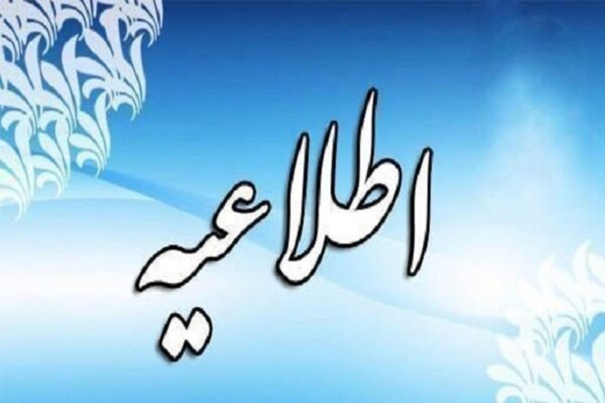 ۲ مورد فوت مشکوک منجر به ورود دانشگاه علوم پزشکی به ماجرا شد
