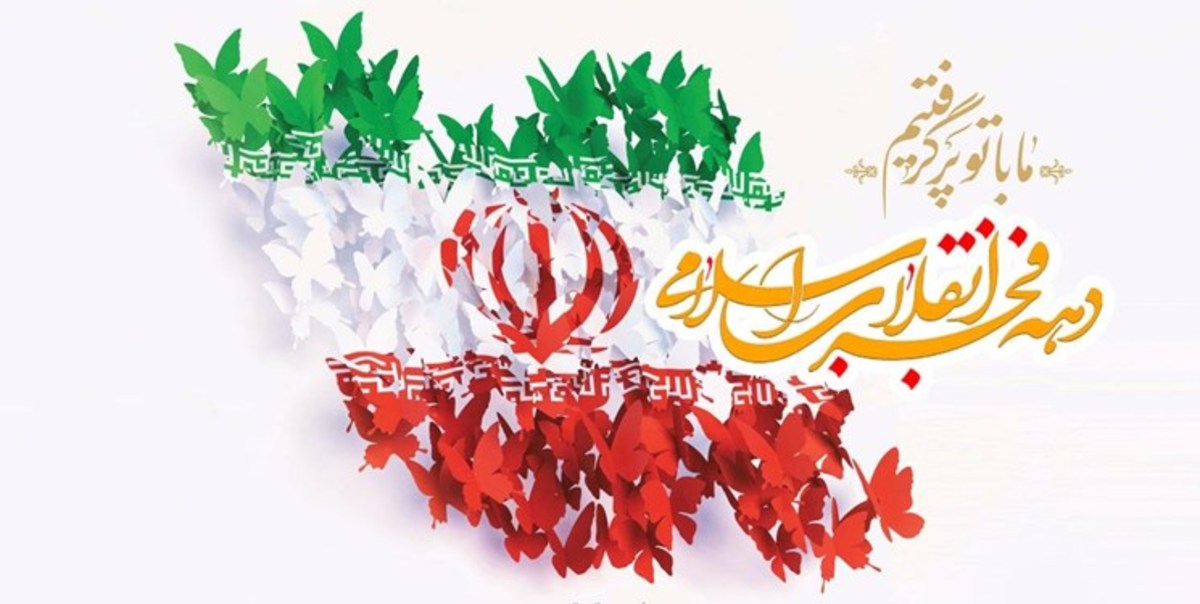 فجر ۴۴| اجرای ۱۱۰۰ برنامه دهه فجر در ادارات مازندران