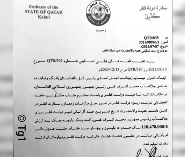 رسانه ایتالیایی: اشرف غنی در ازای ۱۱۰ میلیون دلار افغانستان را تسلیم طالبان کرد