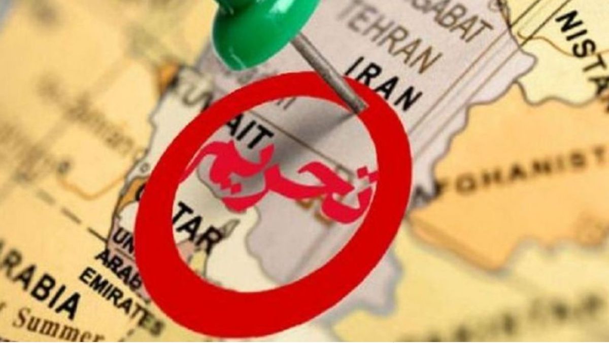 اذعان اندیشکده آمریکایی به بی اثر بودن تحریم‌ها علیه ایران