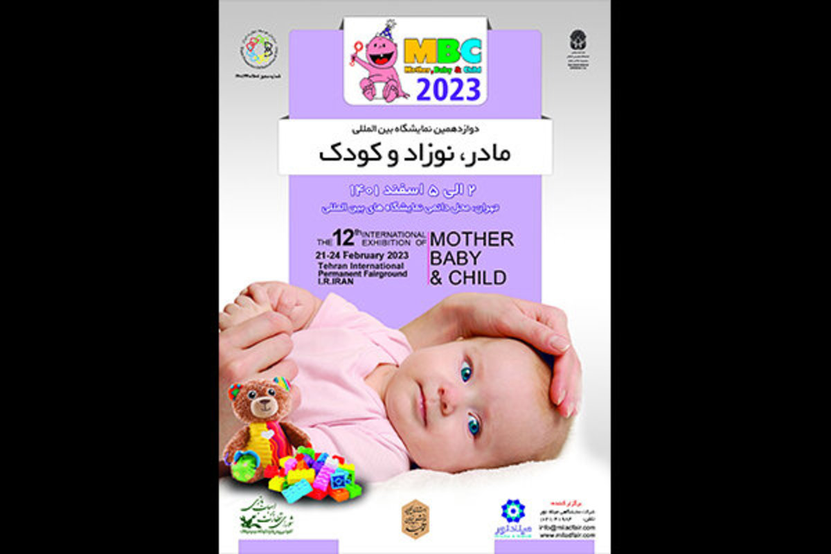 آسیب به ارتقای صنعت سیسمونی ایران به دلیل کپی کاری